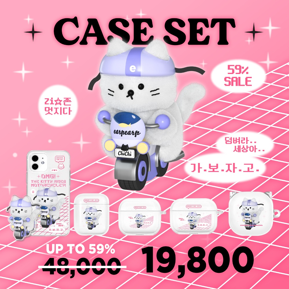 [SET] NEW DESIGN CLEAR CASE-4 TYPE